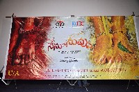 Nenu CO Nuvvu Movie Song Launch